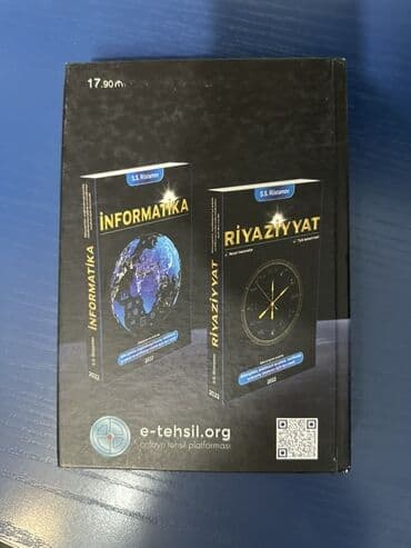 7 ci sinif riyaziyyat pdf 2022: Физика 11 класс, 2022 год — 2