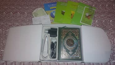 tibbi hədislər toplusu kitabi pdf: Quran Read Pen (Model: PQ15) – sözbə-söz tilavət və tərcümə dəstəyi — 1