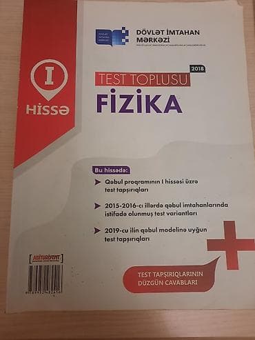 DİM “Test Toplusu – Fizika”, I hissə (2018 buraxılışı) - Nəşriyyat — 1