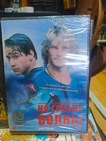 video dvd: DVD diskləri topdan satışı 0.40 qəpik Tək tək seçəndə 1-ədədi 1-azn — 9