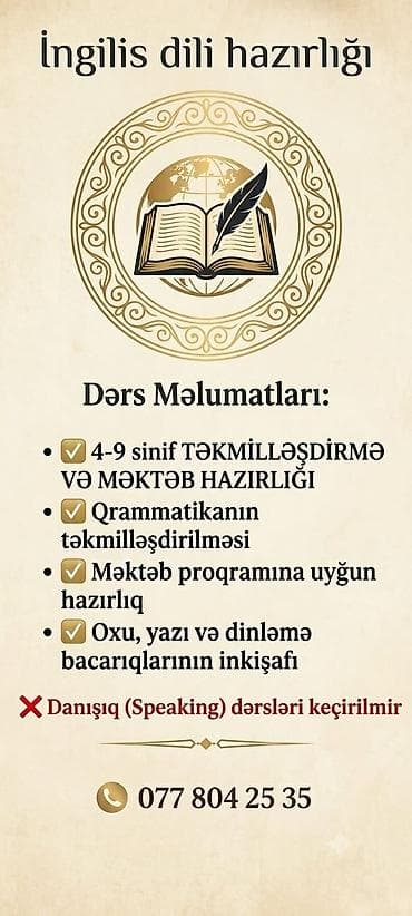 koreya dili kursları: Xarici dil kursu, İngilis dili, Uşaqlar üçün, Abituriyentlər üçün — 1