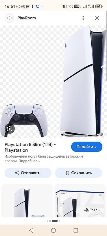 Açılmamış playstation 5 slin lalafo.az -da Açılmamış playstation 5 slin