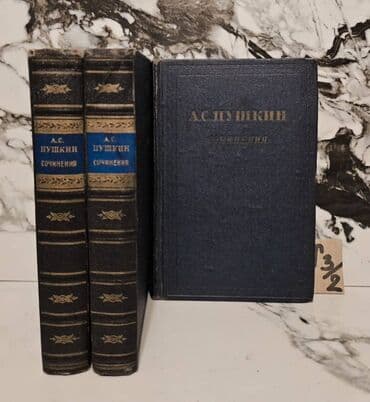 nərgiz nəcəf 5555 pdf: Bir ədədi cəmi 1.5 manata. Tomniki 📸 Bütün kitabların şəkillərini — 6