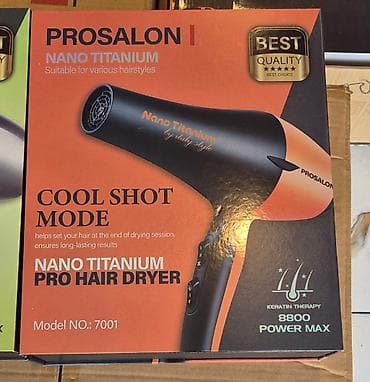 Fen Yeni, Ödənişli çatdırılma, Rayonlara çatdırılma, Pulsuz çatdırılma