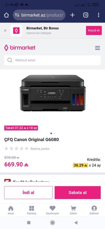 usb type c: Canon PIXMA G6080 – çənli (ink tank) çoxfunksiyalı printer - — 2