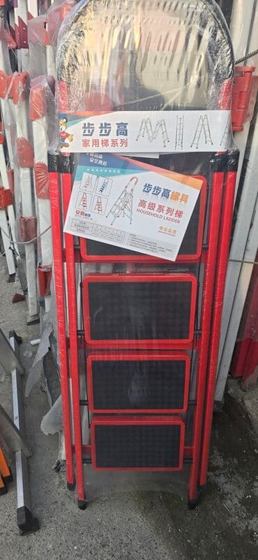 evde qırmızı şam yandırmaq: Məişət nərdivanı – “Household Ladder” - Tip: qatlanan məişət — 2