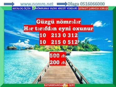 телефоны нокиа в баку цены: Nömrə: ( 010 ) ( 1230004 ) — 11