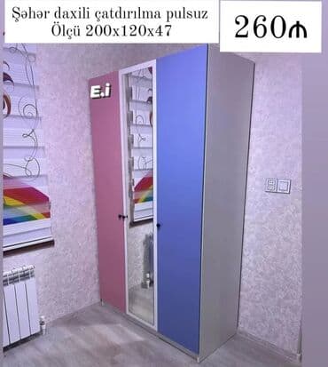 купить бу шкаф для одежды: Oğlan və qız üçün, 3 qapılı, Açılan, Düz dolab — 1