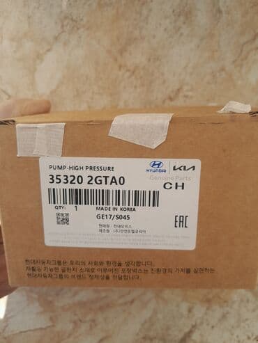 w power sukan: Yanacaq nasosları — 3