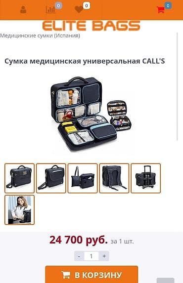 yan guzguler: Tibbi təşkilatçılıq çantası – çox bölməli, kompakt və funksional - — 6