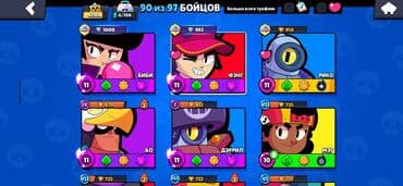 profil sekilleri oglan üçün yukle: Brawl Stars oyun hesabı - Kuboklar: 42 978 (rekord eyni) - Ranklı — 3