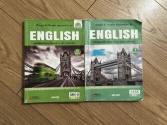 наргиз наджаф английский: Nərgiz Nəcəf English Qrammatik Qeydlər Və Test Toplusu Tam İdial — 1