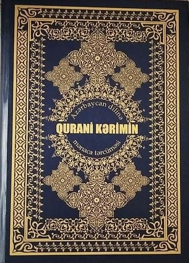 qurani: Məhsul: “Qurani-Kərimin Azərbaycan dilinə mənaca tərcüməsi” – Yeddinci — 1