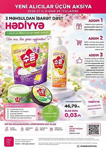 mega essentials: Soo-Yun seriyasından təmizlik və gözəllik üçün 3 məhsullu hədiyyə — 1