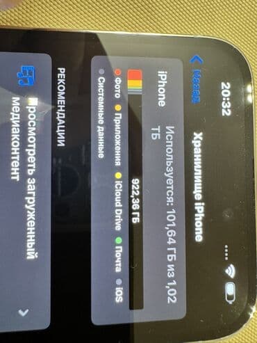 zovqlu ekran ucun sekiller: IPhone 14 Pro Max, 1 TB, Gümüşü, Simsiz şarj, Face ID — 8