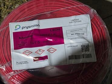 sifir: Yanmaz Kaballer Sunurlar.Müxtəlif rənglərdə Prysmian Afumex H07Z1-K — 2