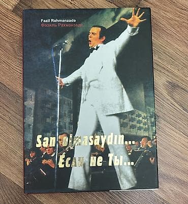 Другие книги и журналы: Məhsul: Azərbaycan mövzulu 3 kitab dəsti 1) “Azərbaycan karikaturası — 10