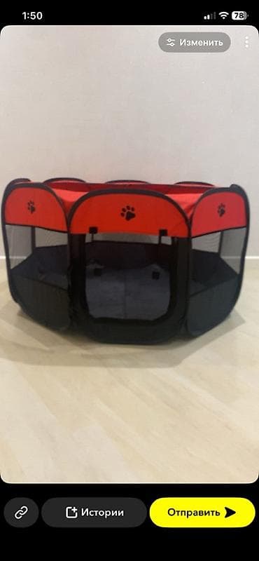 lalafo itlər: Portativ heyvan manezhi / oyun evi - Forma: səkkizguşəli panel — 2