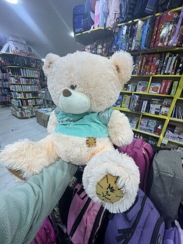 toxunma jaketler: Böyük ölçülü plyuş ayı oyuncağı - Rəng: açıq krem (şaftalı — 1