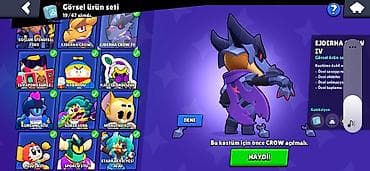 Brawl Stars oyun hesabı – vizual məhsul dəsti və irəliləyiş - Kupa — 1
