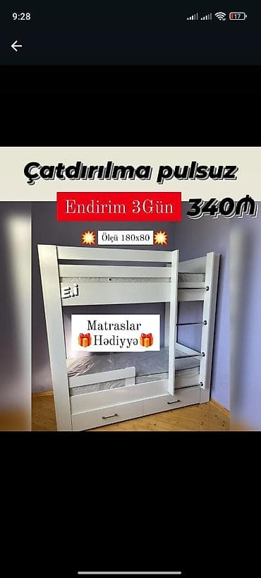 Детская мебель: Для девочки и мальчика, Новый, Кровать, С матрасом, С выдвижными ящиками, Ламинат — 1