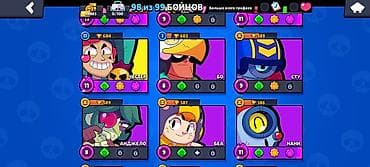 casio edifice saat: Brawl stras hesabı — 7