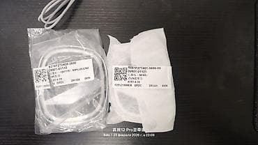 Мототранспорт: Changan kapot və baqaj üçün loqo/emblem dəsti - Uyğunluq: Changan X5 — 2