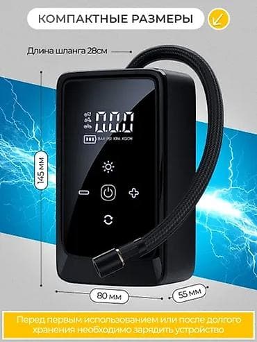 Аксессуары и тюнинг: 5-i 1-də portativ avtomobil kompressoru Xüsusiyyətlər: - Nasos + — 8