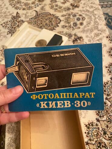 arsenal: Винтажный фотоаппарат "Киев 30" Миниатюрный (микроформатный) шкальный — 5