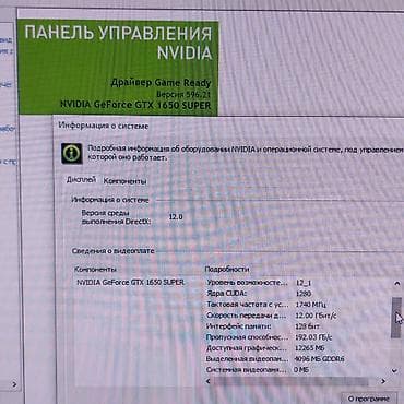 windows 10 pro: Sistem Bloku "Gaming GTX1650 Super" Azərbaycan daxili çatdırılma — 8