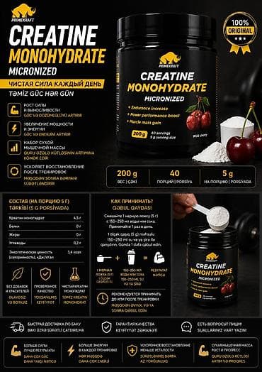 aminol yağ: Kreatin Çəki: 100 - 200 g, Yeni — 2