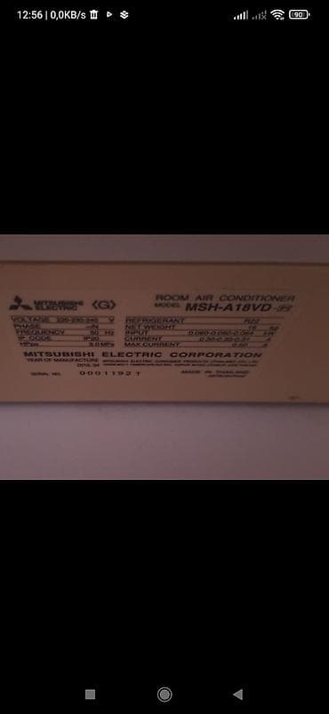 çeki daşları: Mitsubishi Electric split tipli otaq kondisioneri. Model — 1