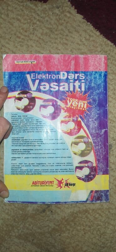 математика 2 класс азербайджан 1 часть: Sabirabadda kitab satlır 100azın — 1