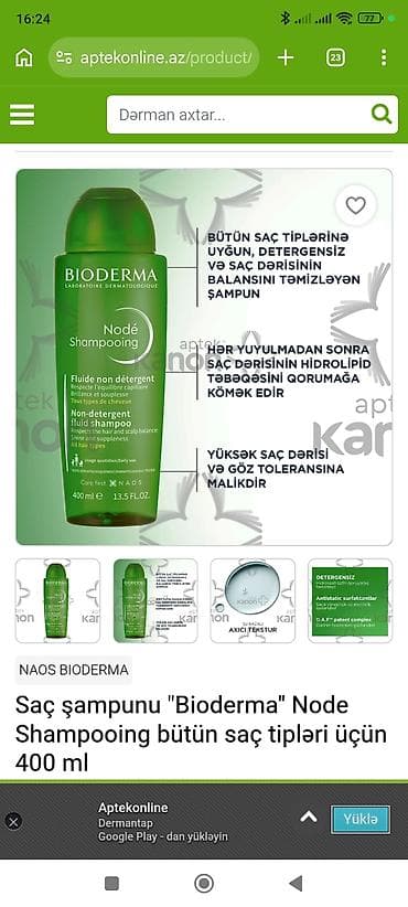 Bədənə qulluq: Saç şampunu, Bioderma, Hər növ saçlar üçün — 2