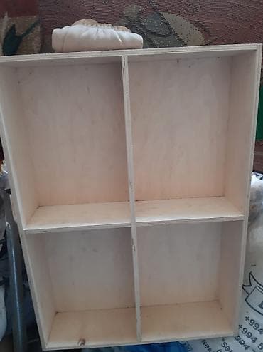 Yeni, Kitab rəfi, Düz