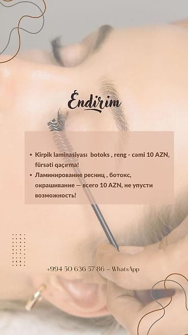 kiprik laminasiyası ziyani: Xidmət: Kirpik laminasiyası + botoks + rəngləmə Təsvir: - Təbii — 1