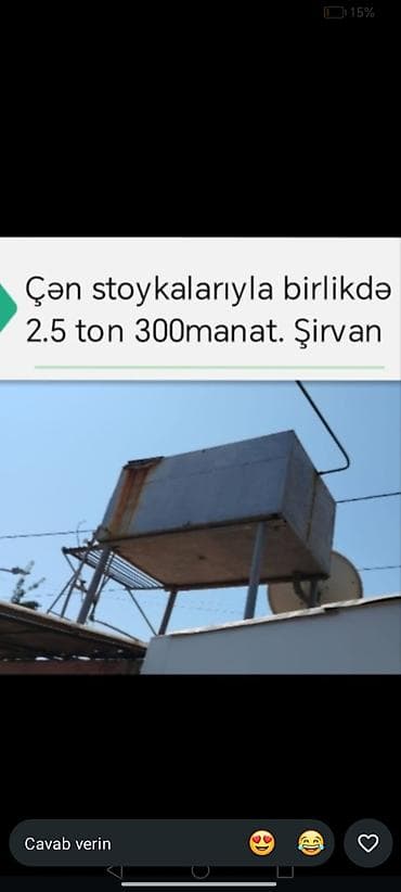 qapi evi: Su çəni – 2.5 tonluq, stoykaları ilə birlikdə. - Təxmini həcm: 2500 — 1