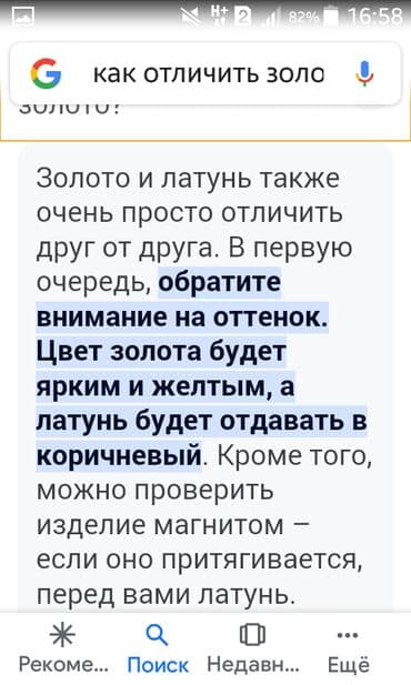 qizil klon: Kulon, 585 Əyar, 2 g — 5