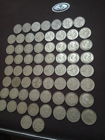 İncəsənət və kolleksiyalar: SSR xatirə sikkələri kolleksiyası - Toplu şəkildə SSR (CCCP) 1 rubl — 2