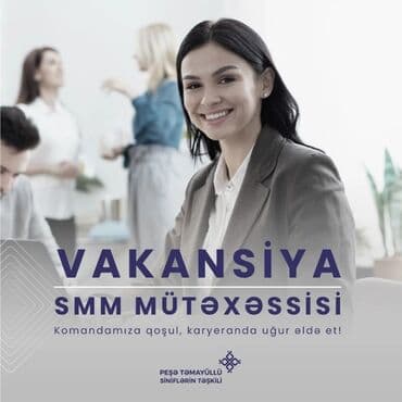 SMM menecer tələb olunur, İstənilən yaş, Təcrübəsiz