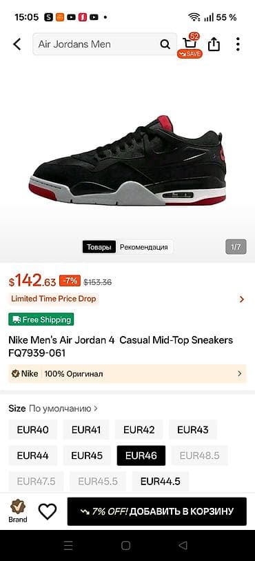 krosofka: Wapsapa yazin 055.419.83.02. Yeni original Nike, tep teze hec bir defe — 1