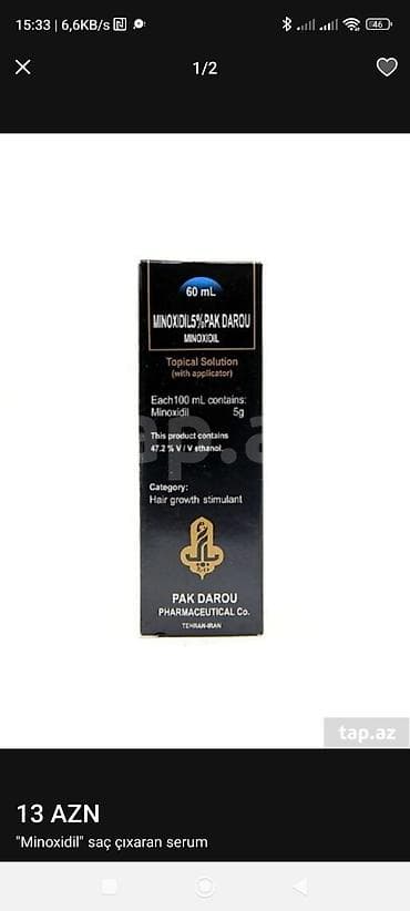 Üz serumu, 60 ml, Yeni, Ödənişli çatdırılma, Rayonlara çatdırılma, Pulsuz çatdırılma