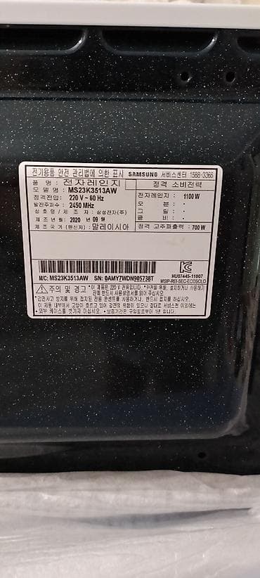 Mikrodalğalı soba Samsung, Ayrıca dayanan, rəng - Ağ, Yeni