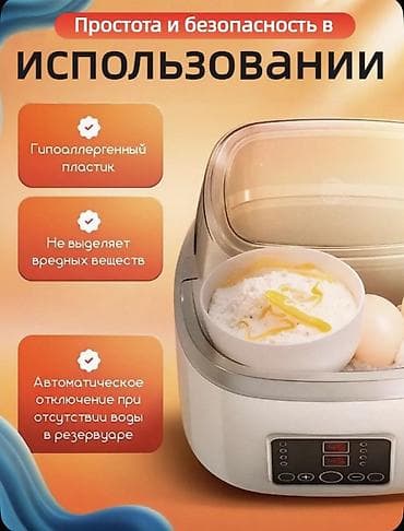 ucuz modem: Buxarlı bişirici qabların sayı - 4 və daha çox, İşlənmiş, Ünvandan götürmə — 5