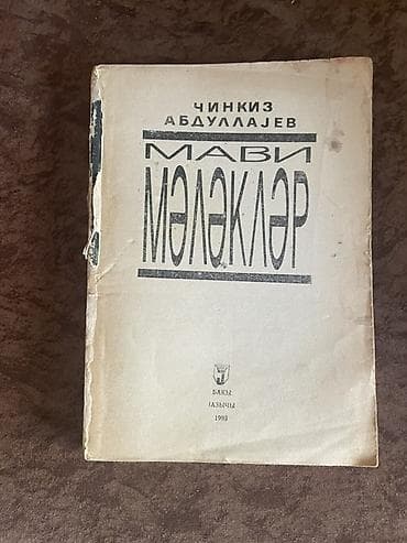 eheim: Seyid Nəfisinin qələmindən "Babək" kitabı. Üz qabığında döyüşçü — 9
