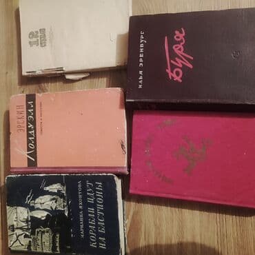 kaybolan yıllar 50 bölüm: Diqqət. Təcili qədimi kitablar satılır — 5