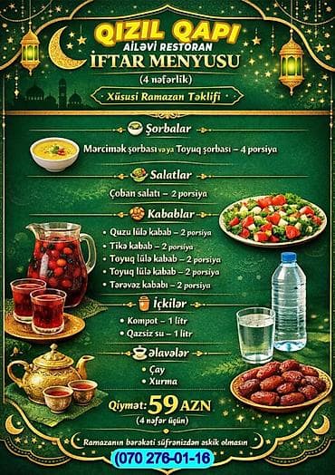 Ləpələr: Qızıl Qapı Ailəvi Restoran – İftar menyusu 2 nəfərlik paket – 44 AZN — 4