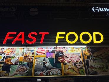 tava satışı: FAST FOOD – yazılı qabarıq hərifli hazır reklam satılır(53sm — 2