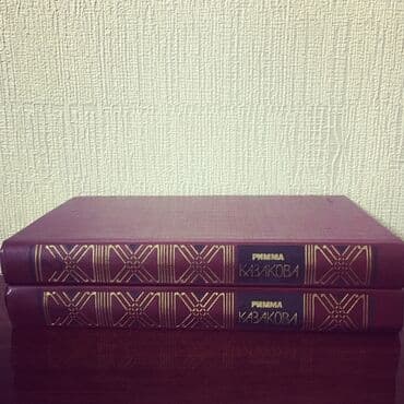 elxan elatlı 14 cu adam pdf yuklə: Александр Степанов-Порт Артур Цена:5 манат(за 2 книги) Римма — 4