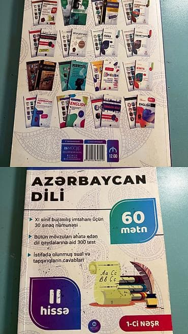 kagiz pullar: Azərbaycan dili Testlər 11-ci sinif, 2-ci hissə, 2023 il — 1